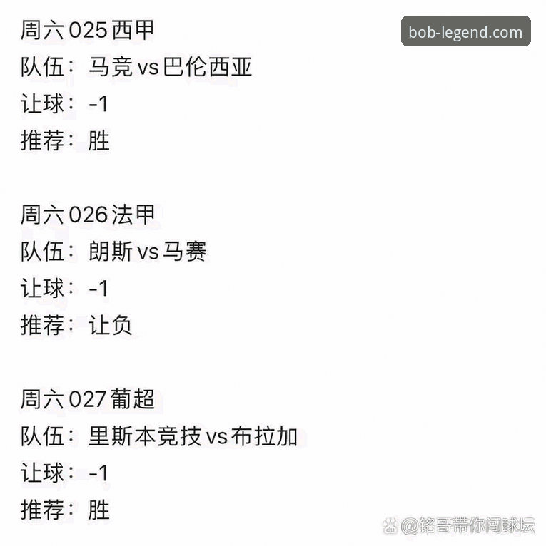 马竞青训阵容大胜瓦伦西亚实战分析
