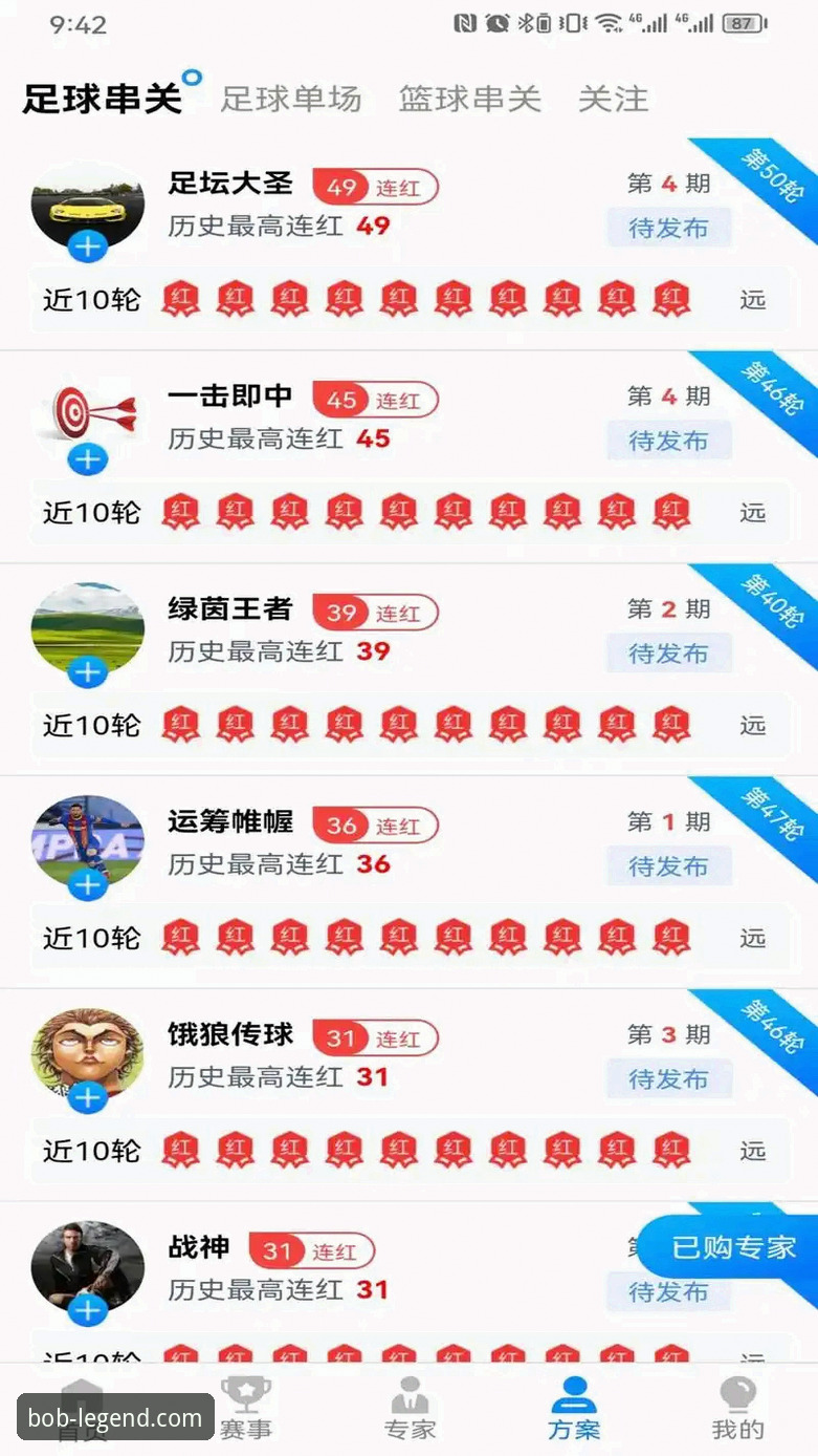 BOB登录入口怎么样 BOB体育平台 vs 传统娱乐平台:探索数字娱乐新边界的全面对比
